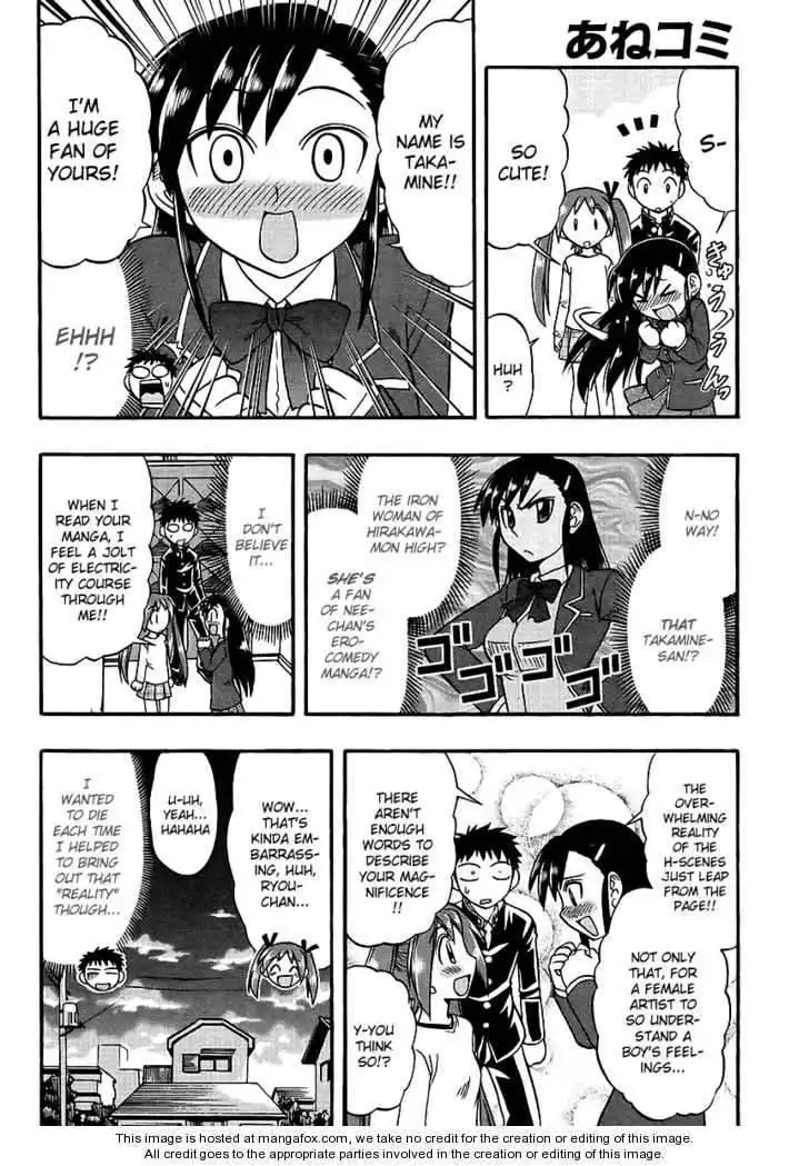 Ane Komi Chapter 5 8